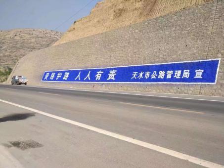 襄阳墙体广告的地理位置选择的重要性