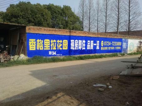 襄阳墙体广告对比传统广告媒介的优势在哪里