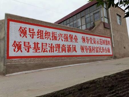 襄阳墙体广告的发展趋势如何