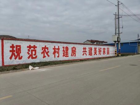 襄阳墙体广告投放需要注意的三点