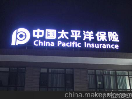 襄阳背光发光字原来有这么多优势,难怪有眼光的客户都选它