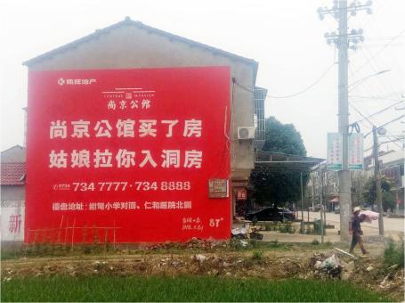 襄阳做户外墙体广告，一定要避开这4大雷区