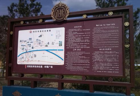 襄阳标识标牌的类别有哪些？怎么区分有依据？