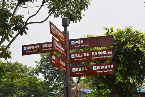 襄阳5A景区标识标牌系统规范性
