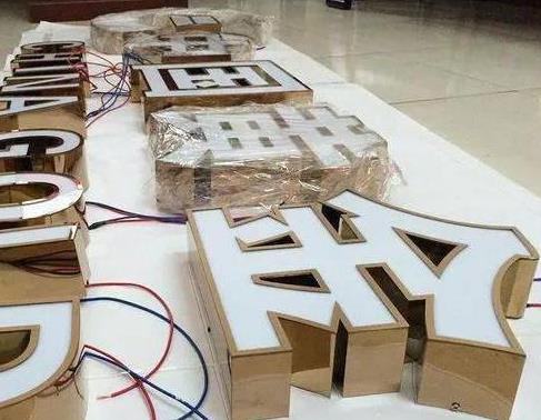 襄阳最常见的几种发光字