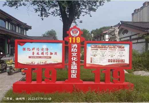 襄阳宣传栏制作工艺