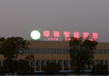 襄阳楼顶冲孔发光字是怎么安装的?