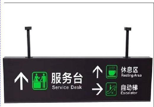 襄阳吊牌灯箱制作流程。