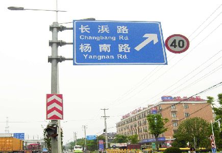 襄阳标识牌质量保证措施