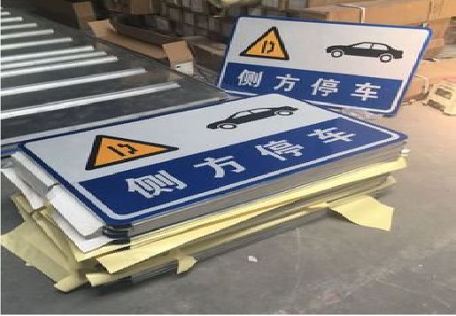 襄阳反光标识牌的制作流程