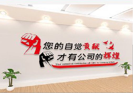 襄阳企业文化墙装在哪里合适？