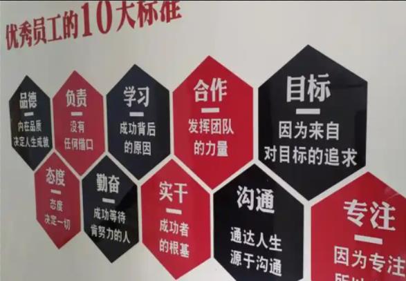 襄阳公司文化墙的作用