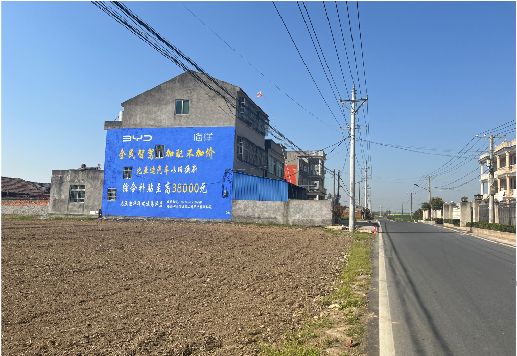 襄阳墙体广告用的是什么漆？