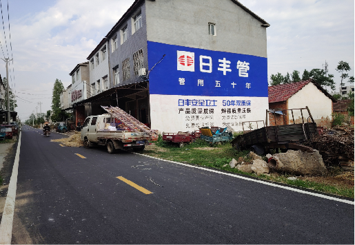 襄阳墙体广告制作复杂吗?