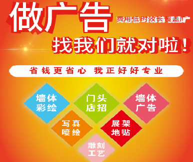 襄阳户外广告安装知识。