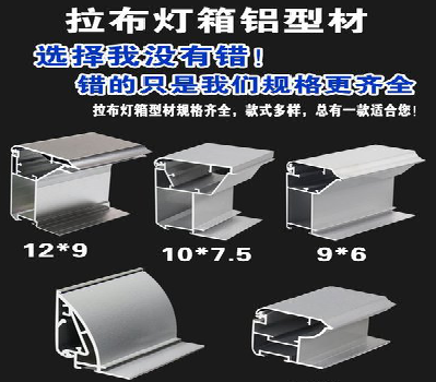 襄阳灯箱的制作型号有哪些？
