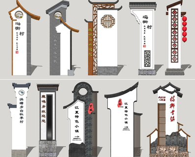 襄阳美丽乡村标识标牌有哪些分类？