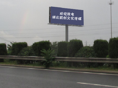 襄阳大型户外广告多久换一次？