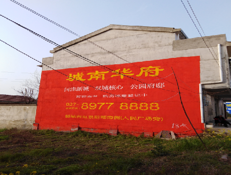 襄阳房地产墙体广告内容如何敲定？