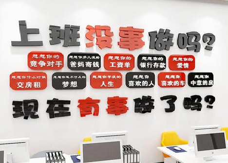 襄阳如何利用亚克力制作公司文化墙？