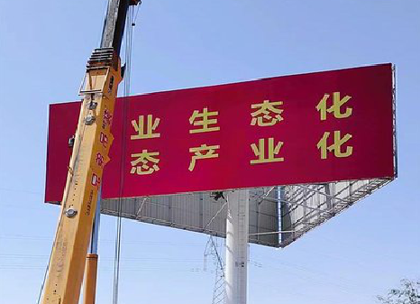 襄阳广告牌制作设计的重要因素。