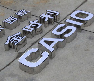 襄阳为何不锈钢发光字备受欢迎？