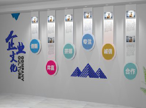 襄阳企业文化墙需要传递什么办公文化？