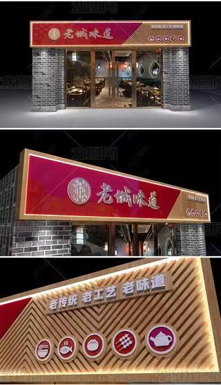 襄阳门头广告概念以及它的特点及优势