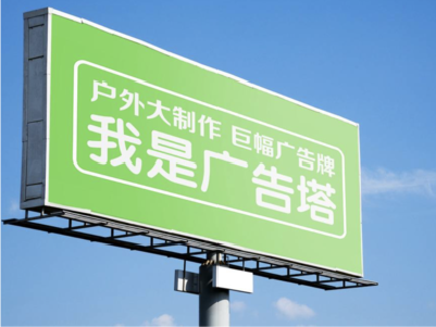 襄阳线下品牌宣传：户外广告的实际应用价值分析