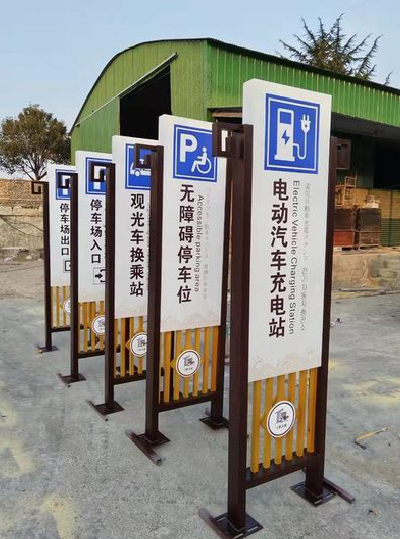 襄阳标识标牌常见的问题解析。