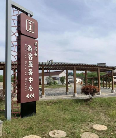 襄阳乡村景点建设标识标牌系统要注意什么？