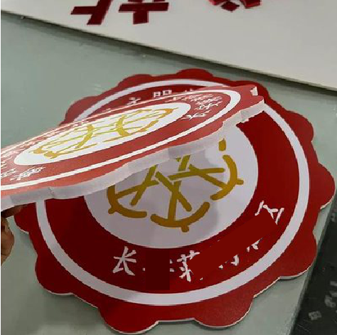 襄阳PVC加UV打印的过程梳理。